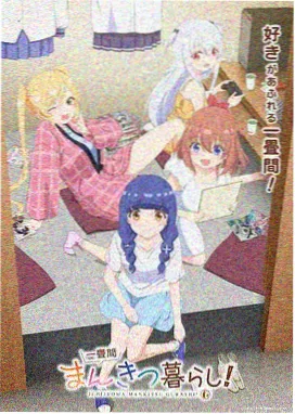 国产福利片纸鸢奇谭民俗幻想动画封面