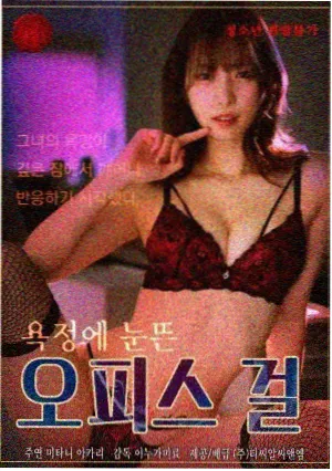 经典国产福利片八月稻香剧照