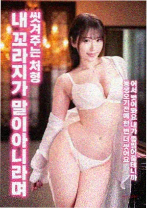 最新国产福利片第九个清晨科幻悬疑剧封面